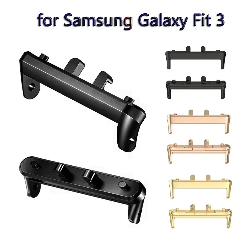 삼성 갤럭시 핏 3 커넥터 스트랩 시계줄 팔찌용 1쌍  - Watch Band Connector 리뷰 및 가격